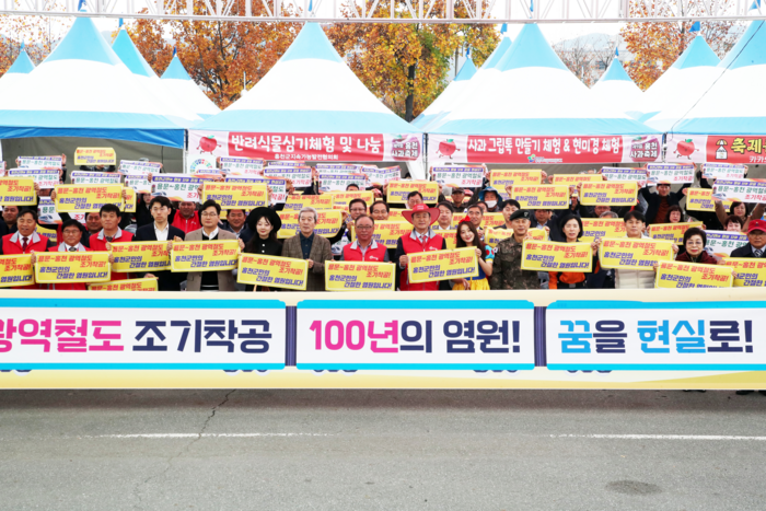 제9회 홍천 사과축제