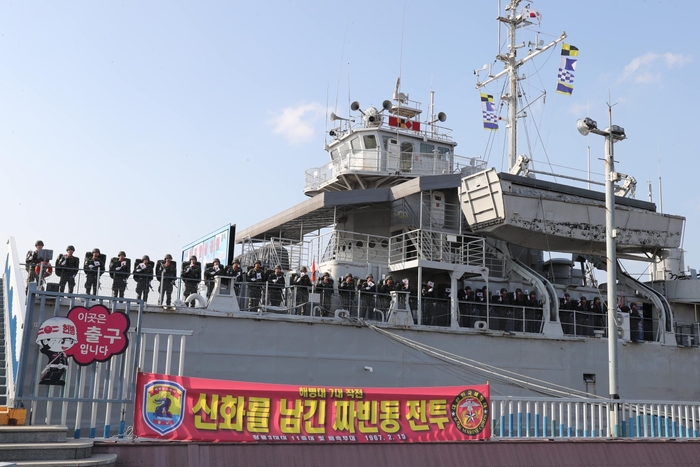 김포시 3일 '2024년 김포 해병대 문화축제' 개최