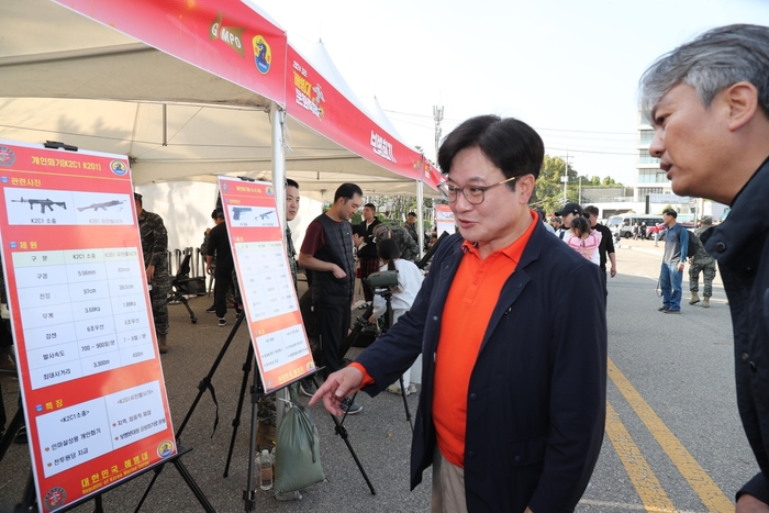 김포시 3일 '2024년 김포 해병대 문화축제' 개최