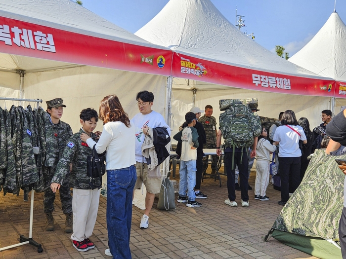 김포시 3일 '2024년 김포 해병대 문화축제' 개최