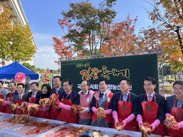 평창고랭지김장축제 국회 홍보