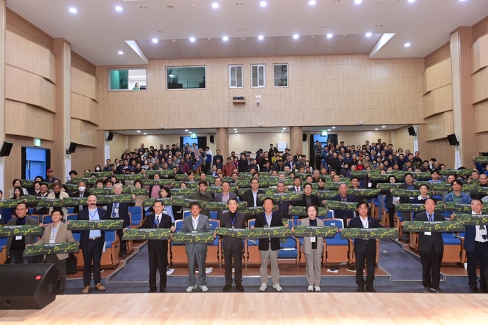 봉화군, '봉화형 치유산업 발굴 국제 세미나' 개최