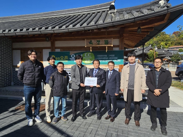 휴식권 및 사생활 보장에 관한 조례 제정 제안서를 전달