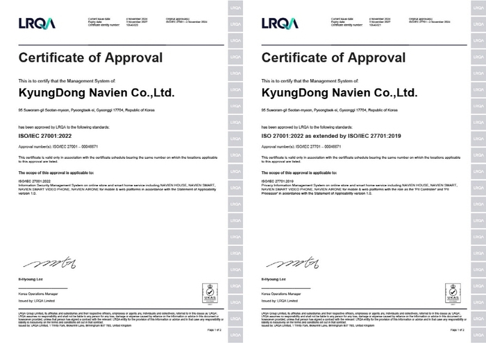 정보보호경영시스템 'ISO 27001' 인증서(왼쪽), 개인정보보호경영시스템 'ISO27701' 인증서.