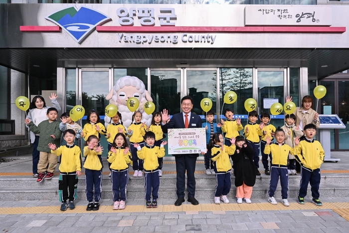 전진선 양평군수 5일 아동학대 예방 릴레이 캠페인 '긍정양육' 챌린지 참여