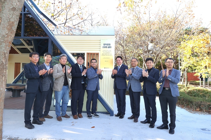 안양시 6일 삼덕공원 내 스마트쉼터 준공식 개최