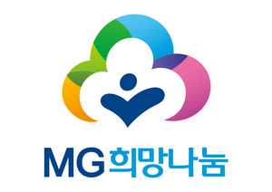 MG새마을금고 지역희망나눔재단