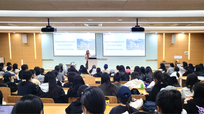 경복대학교 치위생학과 10월4일과 25일 산업체 전문가 초청특강 개최