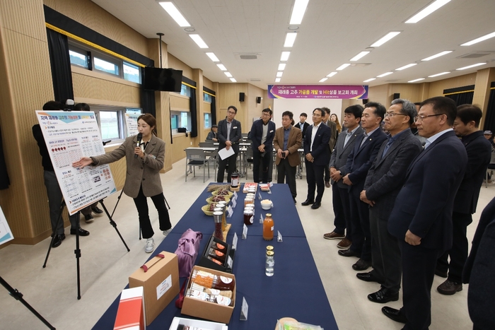 경북농업기술원, 재래종 고추 가공품 개발 및 Hit 상품 보고회 개최