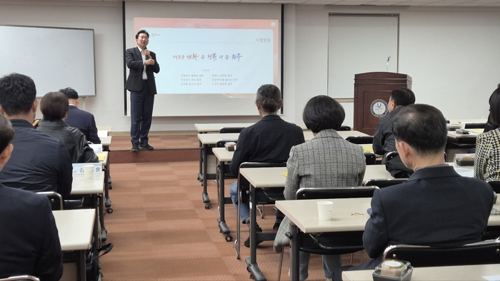 강릉원주대 최고경영자과정, 원 시장 초청 강연