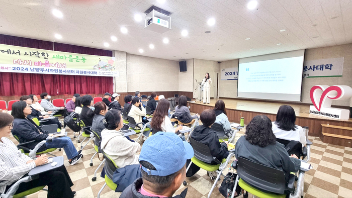 안지아 경복대학교 영상미디어콘텐츠학과 교수 겸 홍보센터장 남양주시 자원봉사대학에서 특강