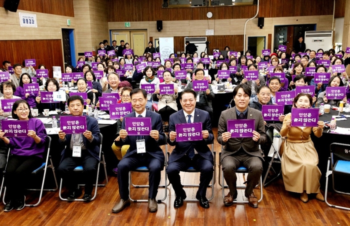 안양시 7일 민-관 협치 토론회 개최