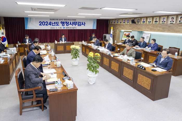 경북도의회 농수산위원회, 축산기술연구소·수산자원연구원에 대한 2024년도 행정사무감사에서 대안 제시