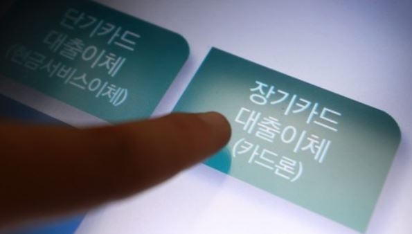 지난달 카드, 캐피탈사에서 카드론, 현금서비스, 신용대출 등 가계대출이 9000억원 이상 늘었다.