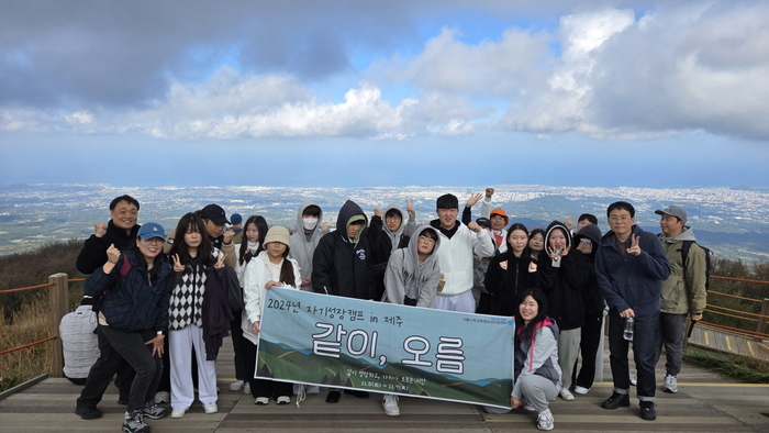 시흥시청소년재단 학교밖청소년 2박3일 자기성장캠프 '같이, 오름' 제주도에서 운영