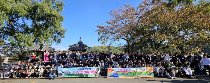 전라도 관광객 400명, '군산-안동 특별 관광열차'로 안동 투어