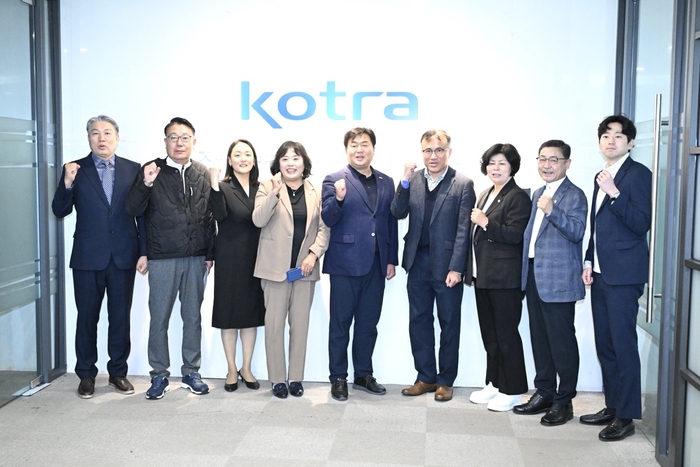 시흥시대표단 9일 대한무역투자진흥공사(KOTRA) 북경무역관 방문