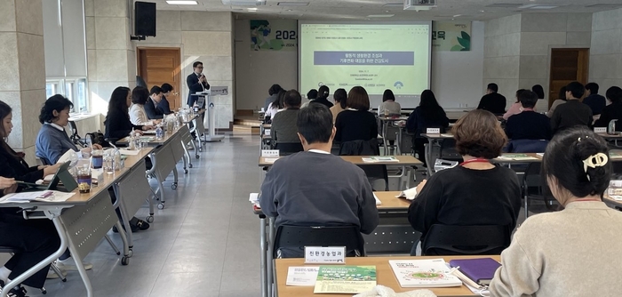 양평군 7일 보건복지부-한국건강증진개발원 주최 '2024년 건강도시 심화 컨설팅 교육' 실시