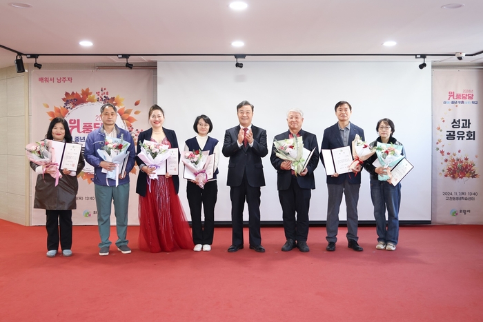 의왕시 7일 신중년 우리(友里)학교 졸업식-성과공유회 개최