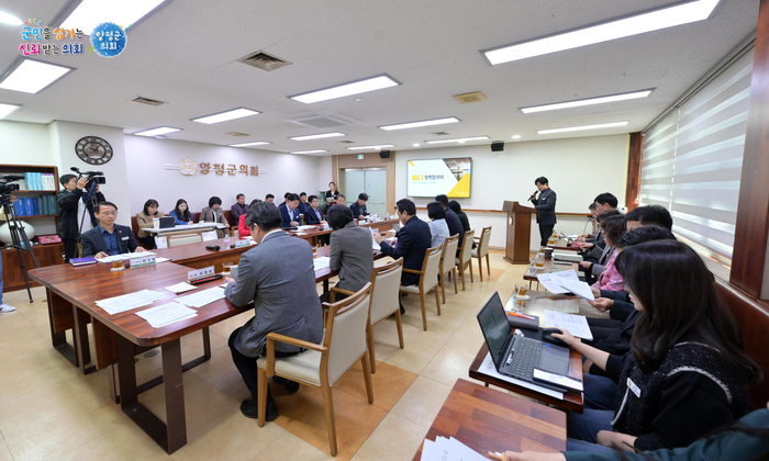 양평군의회-집행부 7일 11월 정책협의회 개최