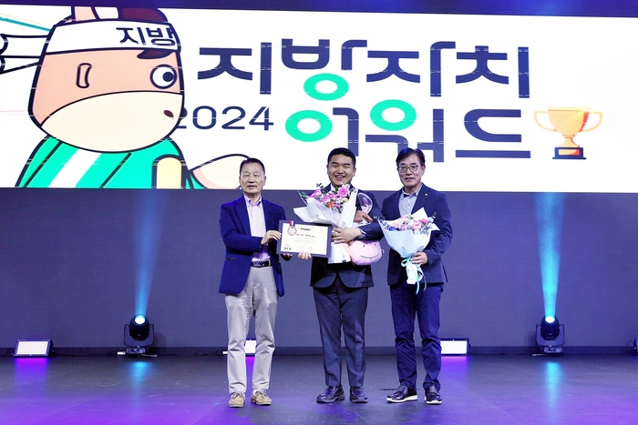 한채훈 의왕시의회 의원 11일 '2024년 제5회 지방자치어워드' 자치입법상 동상 수상