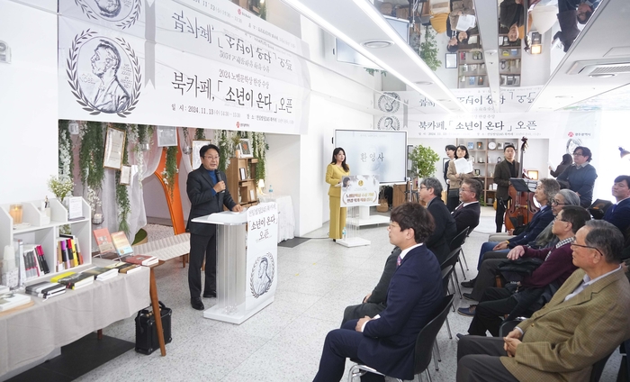 강기정 광주광역시장, '북카페, 소년이 온다' 오픈행사 참석