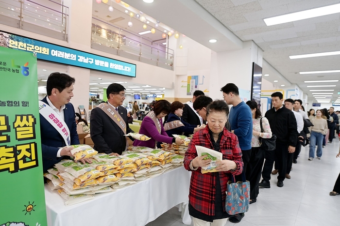 연천군의회 11일 강남구청 민원실에서 연천 농-특산물 홍보행사 개최