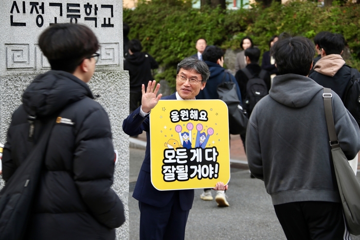 천창수 울산교육감 수능 응원 “모든 게 다 잘될거야