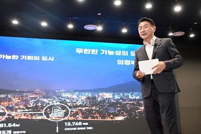 김동근 의정부시장 14일 '2024년 기업유치 설명회' 주재