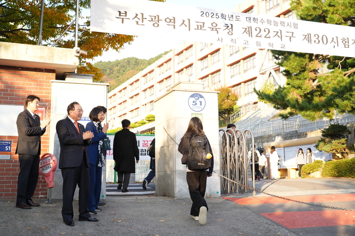 하윤수 부산교육감 수능 응원 “실력 유감없이 발휘하길