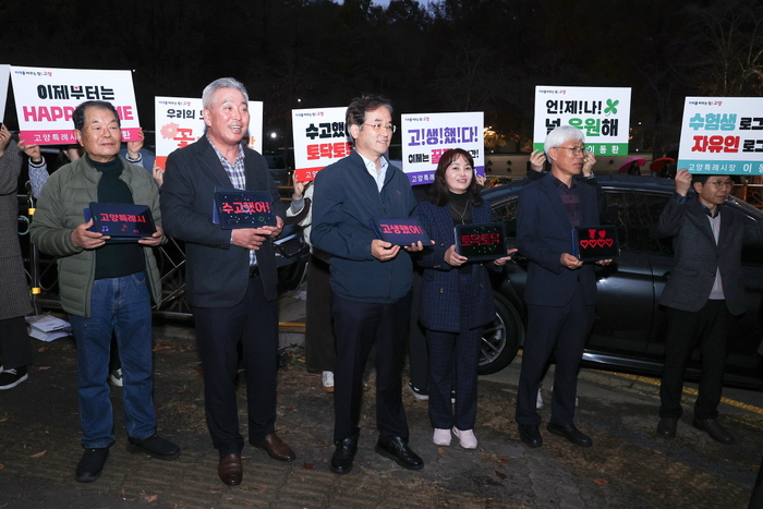 이동환 고양특례시장 14일 대학수학능력시험 수험생 격려