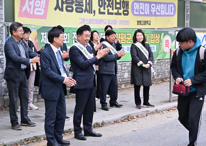 전진선 양평군수 14일 아침 대학수학능력시험 수험생 응원