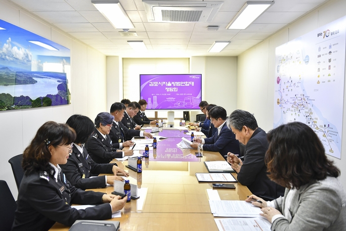 김병수 김포시장-김포시 자율방범연합대 15일 정담회 개최