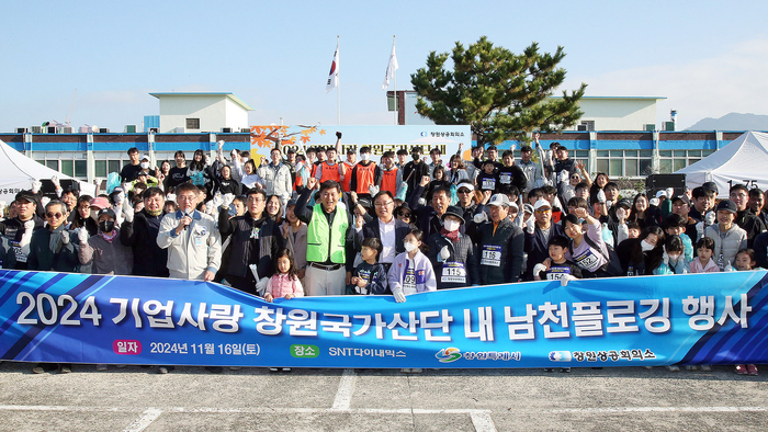 창원시, '창원국가산단 휴식처' 남천서 환경 지키기 나서