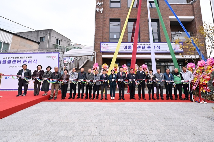 양평군 14일 지평어울림센터 준공식 개최