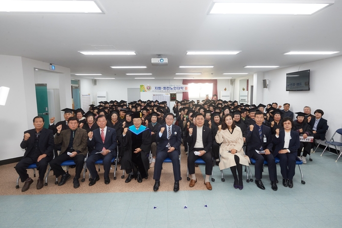 강수현 양주시장 15일 회천-지회 노인대학 졸업식 참석