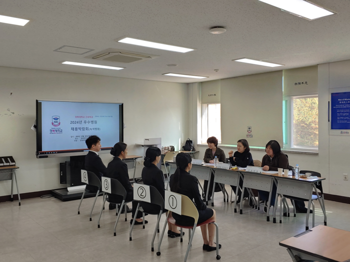 경복대학교 간호대학-학생성공처 10월17일 수도권 우수 종합병원 채용박람회 개최