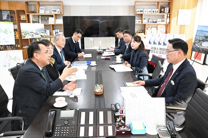 강수현 양주시장-정정래 한국철도공사 부사장 18일 교외선 활성화 방안 논의