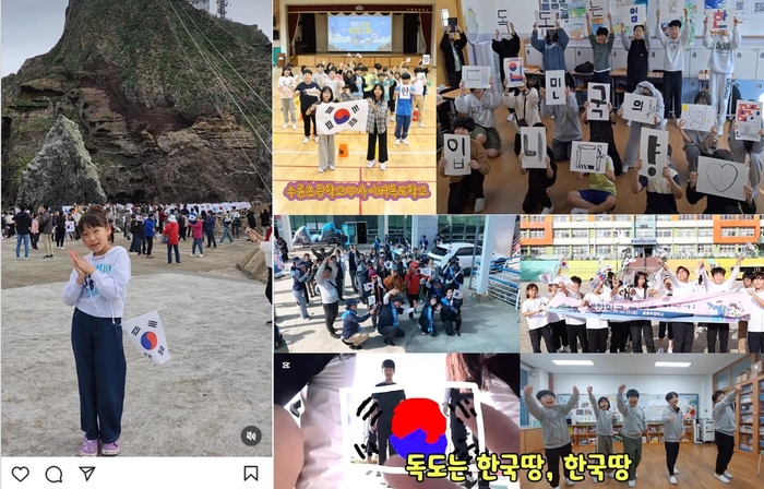 경북교육청, 2024 사이버독도학교 전국화 사업 성공적 마무리