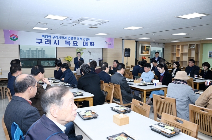 구리시 21일 11월 언론인 조찬간담회 개최