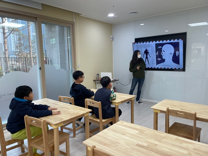 과천시 해피린다함께돌봄센터 프로그램 운영