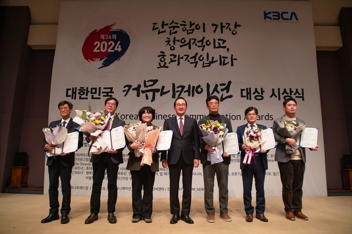 박선영 남양주시 홍보관(왼쪽 세번째) 21일 '제34회 2024 대한민국 커뮤니티대상' 기획대상 대표수상