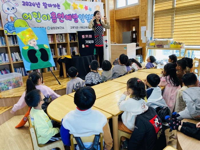 담양군, 인형극 공연과 함께하는 어린이 흡연 예방 교육