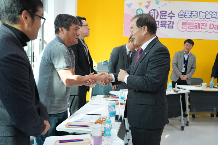 하윤수 부산교육감 “스포츠 늘봄학교, 협력·배려 배우는 소중한 공간