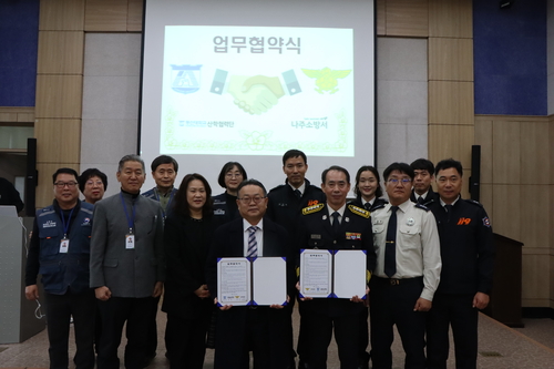 나주소방서, 동신대학교와 손잡고 사회안전망 강화 나선다