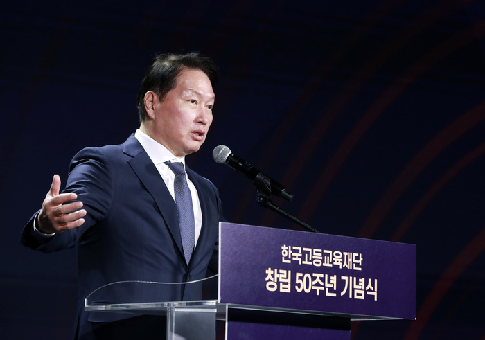 최태원 SK그룹 회장 한국고등교육재단 창립 50주년 기념식