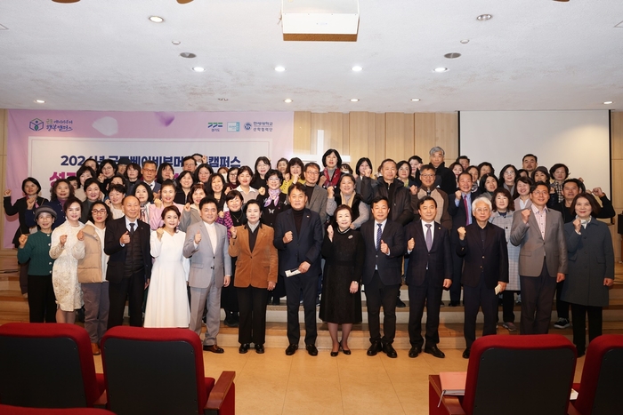 군포시-한세대 25일 '2024년 군포 베이비부머 행복캠퍼스' 하반기 수료식 개최