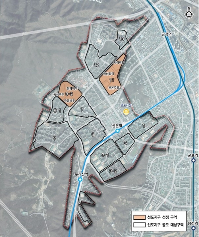 군포시 산본신도시 정비 선도지구 위치도