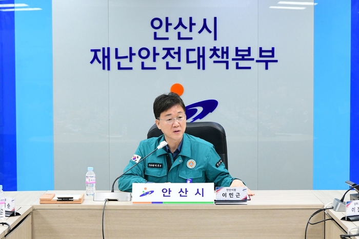 이민근 안산시장 28일 대설 관련 긴급상황판단 회의 주재