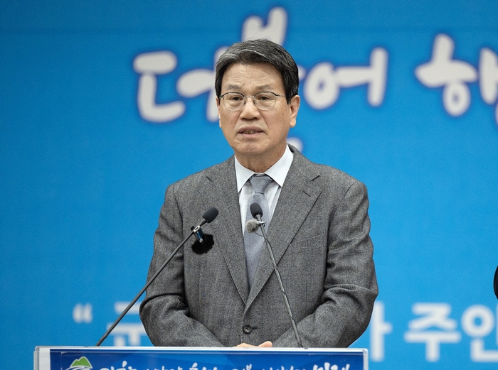 김돈곤 청양군수